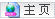 没有amjs澳金沙门线路首页主页